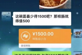 沧源要账公司